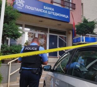 Foto: Tanjug/STR/bg