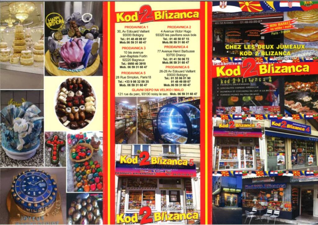 Kod 2 Blizanca – Prodavnica mešovite robe Pariz, Francuska