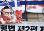 Plakat opozvanog predsednika Južne Koreje Jun Suk Jeola na protestu Foto Philip Fong AFP